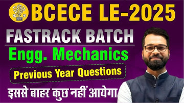 BCECE LE -2025 | Fastrack Batch | Engineering Mechanics | Previous Year Questions #leet #bcecele