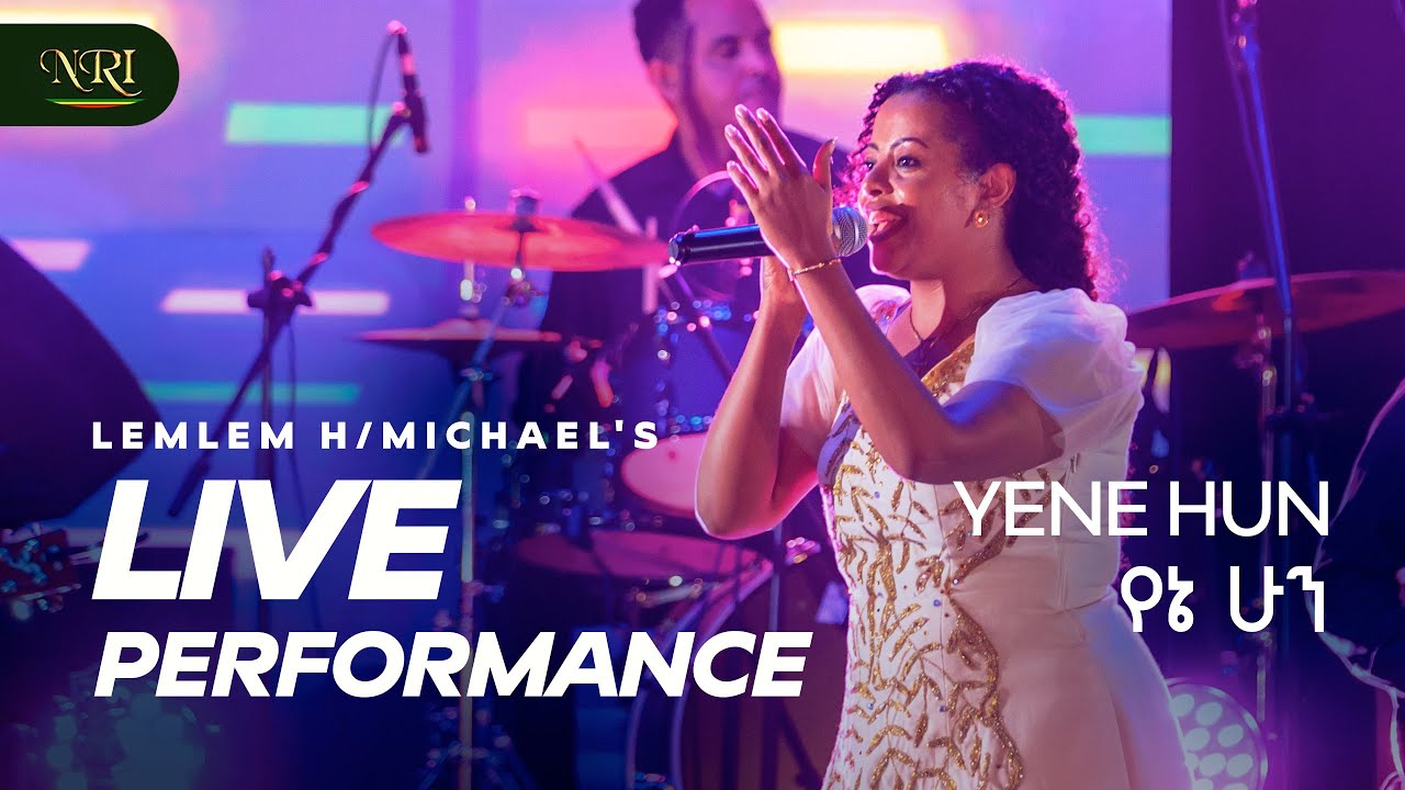 Lemlem Hailemichael - Yene Hun - የኔ ሁን - Ethiopian Music 2025 (Official Live Performance)