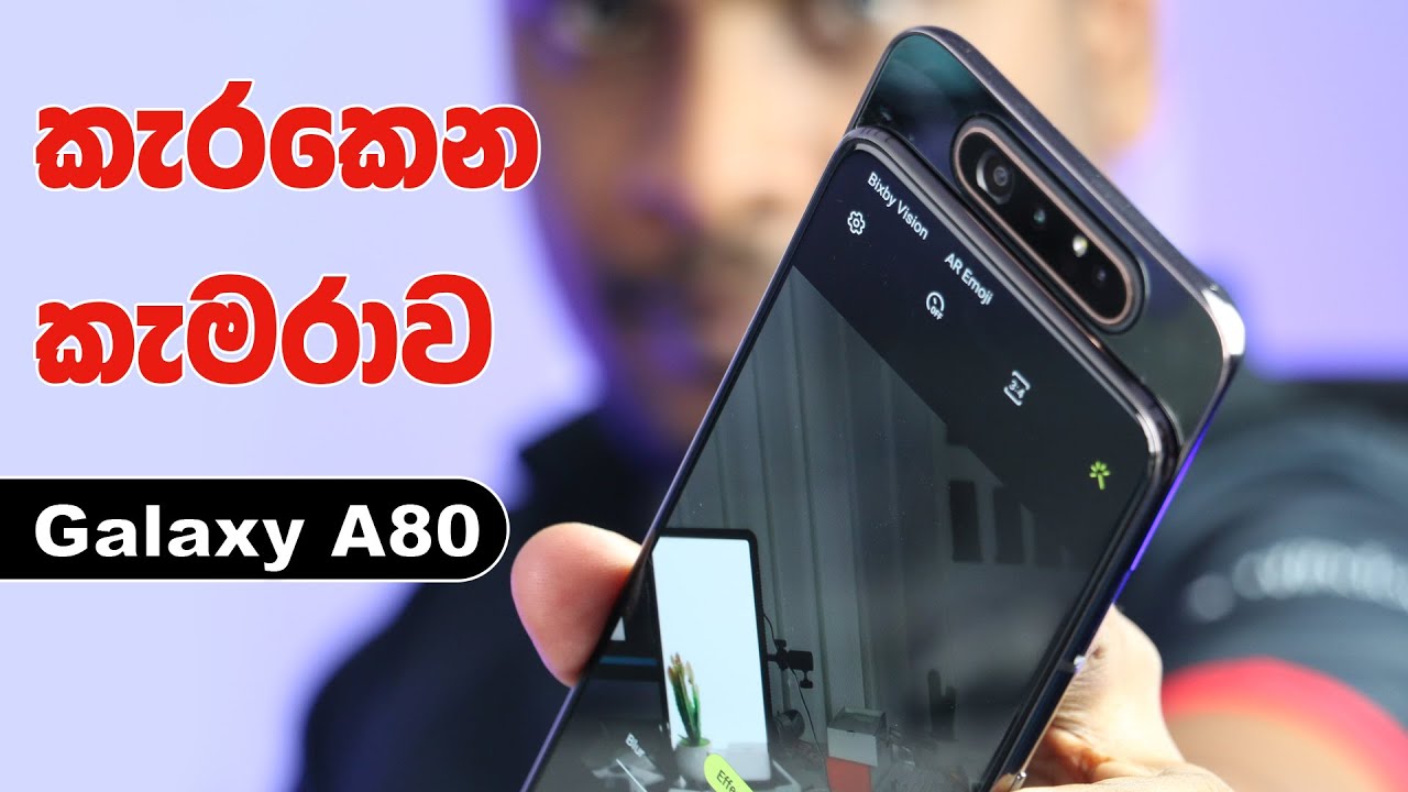 New Model Mobile Phone 2019 From Sri Lanka