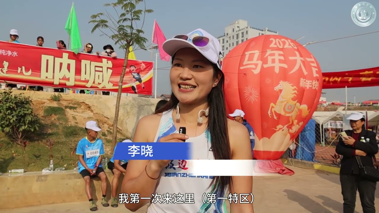 逐风奔跑，活力全城——缅甸联邦第一特区首届马拉松比赛圆满举行