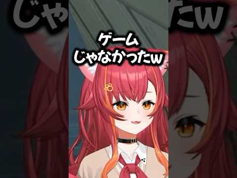 ゲームと現実の区別がつかず笑ってしまう猫汰つな【ぶいすぽ / 猫汰つな / 切り抜き】