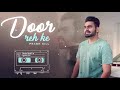 Door Reh Ke (Full Audio) | Ammy Virk | Sonam Bajwa | Prabh Gill | Latest Punjabi Songs 2019 Mp3 Song