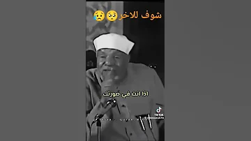 لتاركين الصلاه لا شئ سينفعكم في النهايه الا اعمالكم الصالحه 