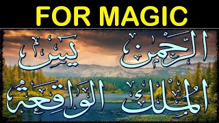 Surah Yaseen, Surah Rahman, Surah waqia, Surah Mulk | 4 Best Afzal Surah Beautiful Tilawat Voice HD