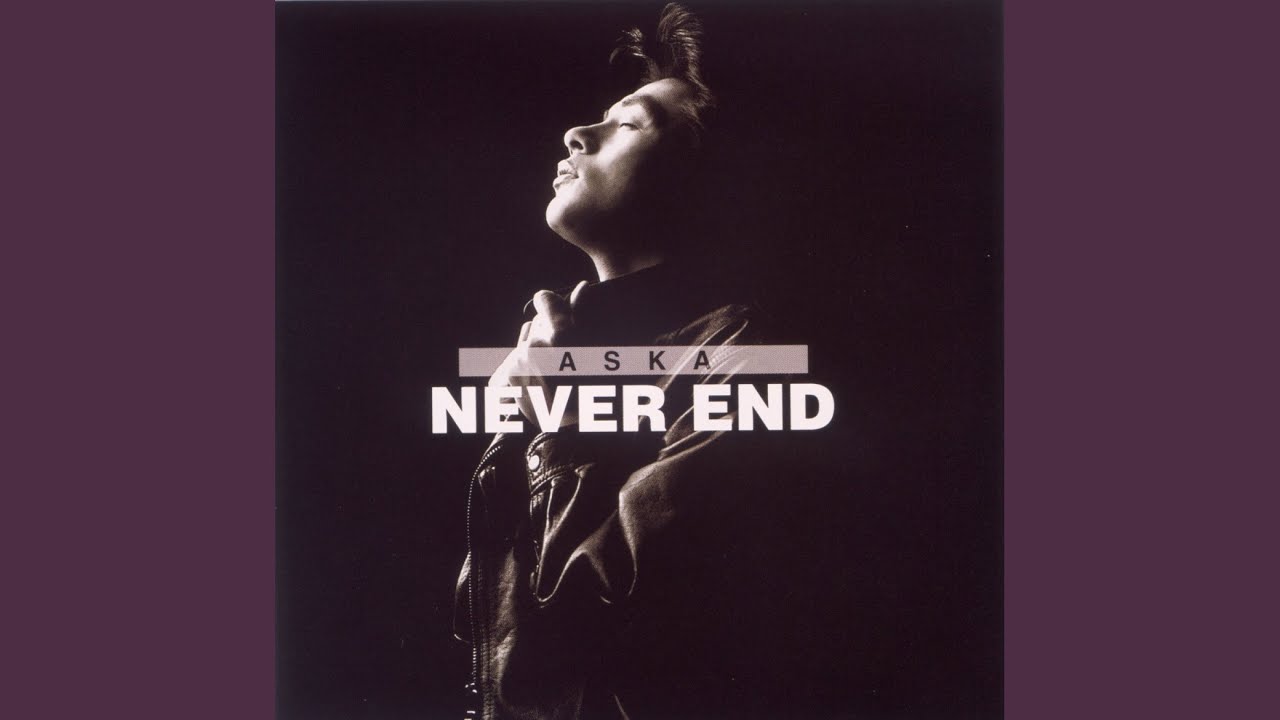 ASKA NEVER END 宣伝POP NEVER END - YouTube
