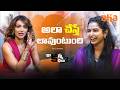 Deepika: I Have Only One Option | Kaakamma Kathalu Highlights | Sanjay Thumma | Tejaswi