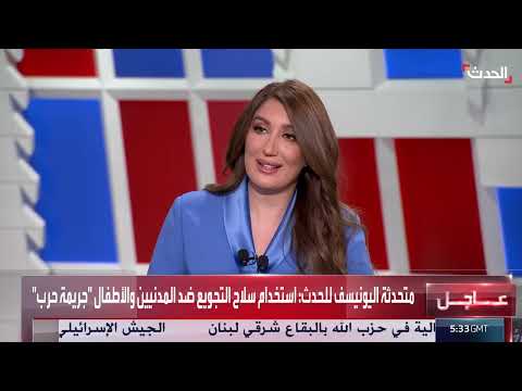 الأونروا: مخازن مصر والأردن جاهزة لإغاثة غزة رغم العراقيل