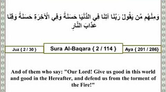 002 Surat Al Baqara The Cow The Holy Quran 1 To 286 Youtube