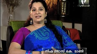 LIFE IS BEAUTIFUL | Episode 72 | Nisha Jose K Mani | Athmeeyayathra TV