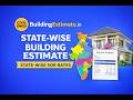 Complite House Construction Cost Step by Step | PWD SOR each State | Home Loan &amp; Permisssion Ready