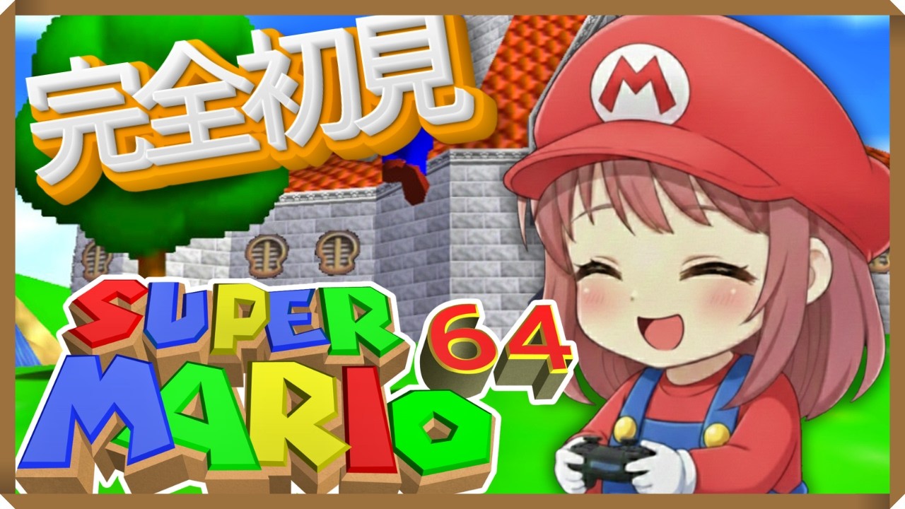 縦配信【最終回】名作