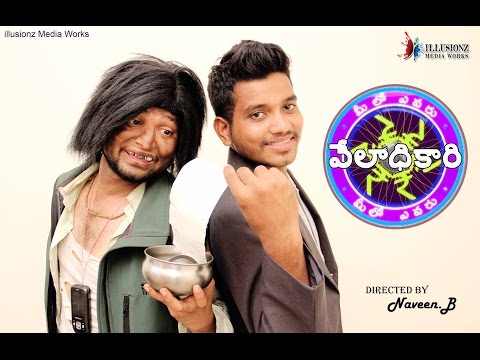 Meelo Evaru Koteeswarudu Spoof Meelo Evaru Vandhadikari  Meelo Evaru Koteeswarudu Spoof Meelo Evaru Vandhadikari