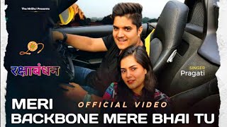 Meri Backbone Mere Bhai Tu (Official Video) Pragati | Mridul | New Raksha Bandhan Songs