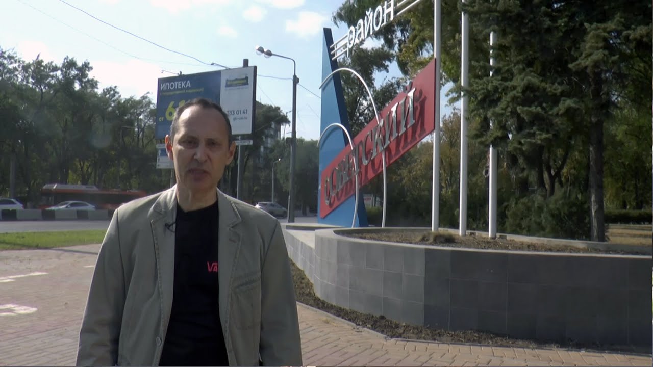 Очерк о Западном жилом массиве г. Ростова-на-Дону