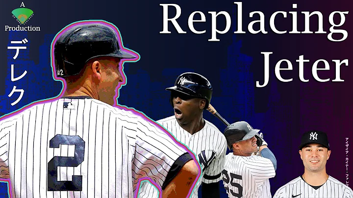 Replacing Jeter