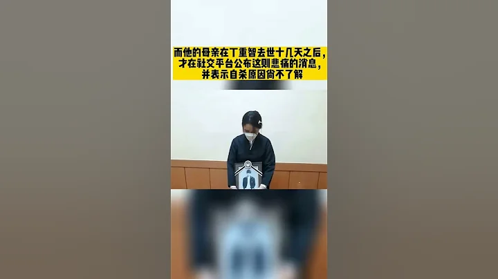 韓國演員丁重智自殺身亡！年僅30歲，曾遭受隊友霸凌... - 天天要聞