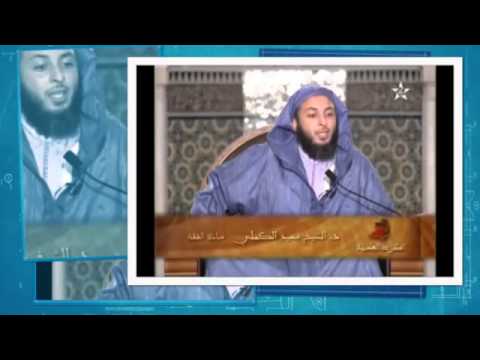 الشيخ سعيد الكملي الربيع بن ضبع الفزاري