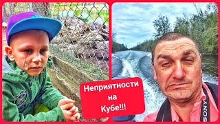 Неприятности на Кубе