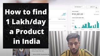 How to find Average 1 LAKH/day shopify product in India