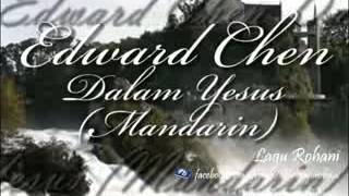 Lagu rohani dalam yesus (mandarin)