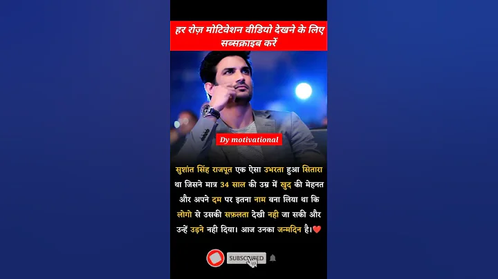 #upsc#ssc#ssccgl#mpsc#sscchsl #motivation#bank#ips#pcs#ias#ifs#bps#shorts#short#motivational