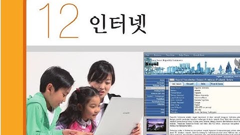Từ Vựng BÀI 12 : 인터넷 / Internet - Tiếng Hàn Tổng Hợp Trung Cấp 3
