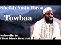 Towbaa Sheikh Amiin Ibroo