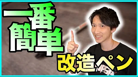 ペン回し カッコいい Key