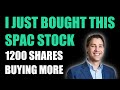 NEW SPAC ALERT - I bought 1200 Shares Of This Cheap SPAC (Incoming Merger)