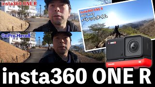 【カメラ】insta360 ONE Rを映像見てみて正直な感想を言います！