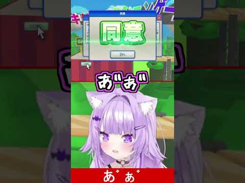 あﾞぁﾞ【猫又おかゆ】