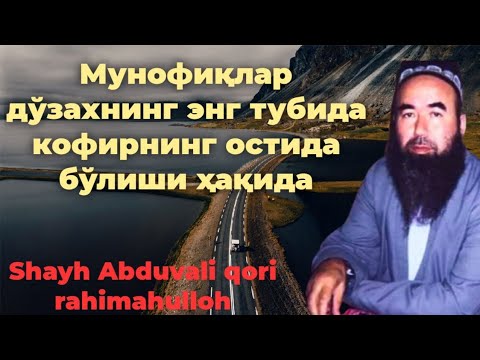 Аллоҳнинг мукофотига шошилинг,