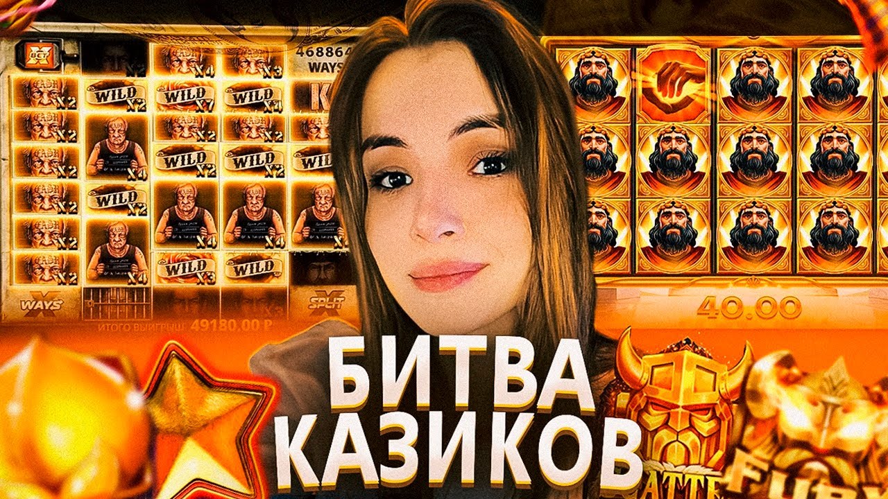 Зеркало Бай Лото