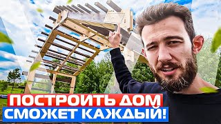 видео: Конструктивная система OPENBARN.RU картинка: Конструктивная система OPENBARN.RU