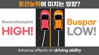 보령제약 부스파