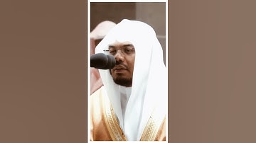 تلاوة مرئية سورة الإسراء الآيات من ٢٦ إلى ٢٧ الشيخ ياسر الدوسري
