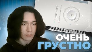 ЛИРИЧНЫЙ OLD SCHOOL Бит в FL STUDIO