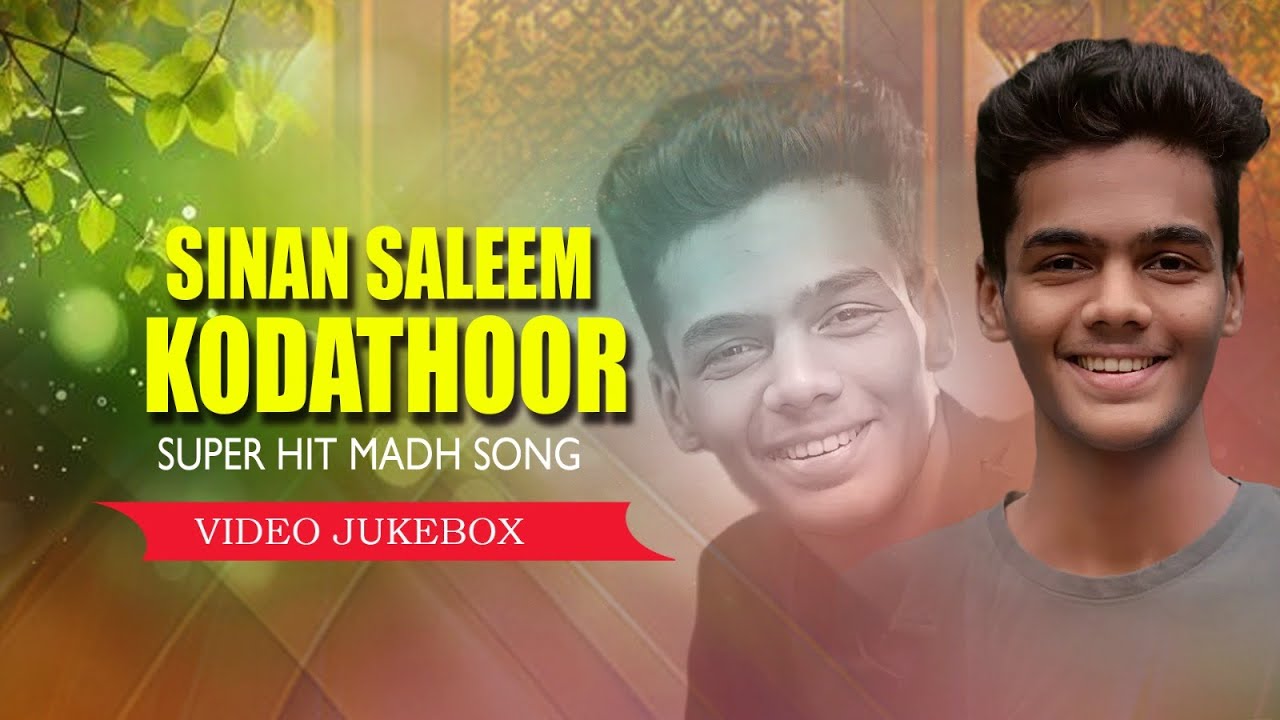 SINAN SALEEM KODATHOOR SUPER HIT VIDEO JUKE BOX 2025│SINAN SALEEM KODATHOOR│ MADINA VOICE