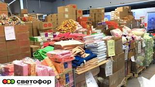 НОВИНКИ В МАГАЗИНЕ СВЕТОФОР. МНОГО ИНТЕРЕСНЫХ И БЮДЖЕТНЫХ ТОВАРОВ ДЛЯ ДОМА В МАГАЗИНЕ НИЗКИХ ЦЕН.