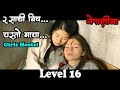 level 16 | रहस्यमय केटीहरूको  Hostel | movie explained in nepali