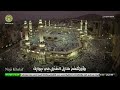المناجاة الخمسة عشر ١٠ مناجاة المتوسلين إلهي ليس لي وسيلة إليك الرادود محمد الحجيرات المناجاة الخمسة عشر ١٠ مناجاة المتوسلين إلهي ليس لي وسيلة إليك الرادود محمد الحجيرات