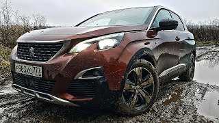 Когда Француз ДОРОЖЕ НЕМЦЕВ. Взрыв мозга! Peugeot 3008 тест драйв и обзор