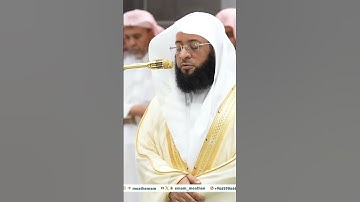 يا أيها الذين آمنوا خذوا حذركم | من سورة النساء | بدر التركي ربيع الآخر 1446 #اكسبلور #بدر_التركي