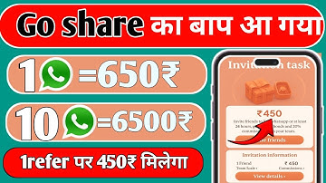Go Share Jaisa Dusra App || Go Share App Se Paisa Kaise Kamaye || New WhatsApp Earning App 