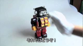 昭和レトロなブリキ製ロボット玩具「ガンバロン（Ganbaron）」 昭和レトロなブリキ製ロボット玩具「ガンバロン（Ganbaron）」