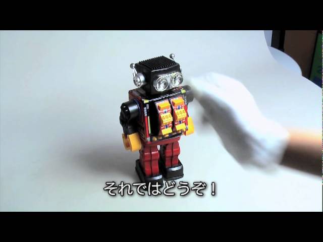 1970s 堀川玩具工業製 火星大王ロボット - YouTube