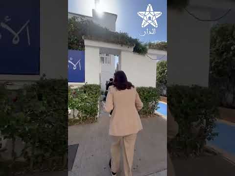 قبل لقاء الاحرار والاستقلال وصول فاطمة الزهراء المنصوري  الى مقر الاصالة والمعاصرة