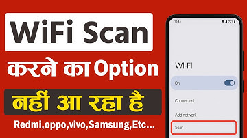 WiFi Scanner Not Showing | WiFi Scanner Nahi Aa Raha Hai | WiFi Scanner Kaise Laye