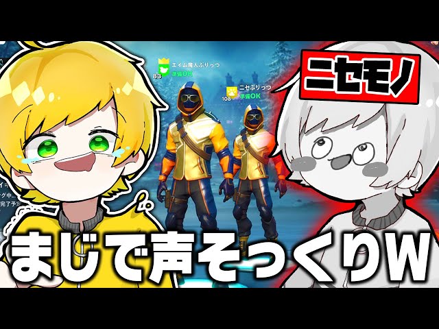 声がそっくりすぎる『偽物ぷりっつ』と話してみたらヤバすぎたWWWWWWW