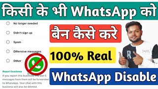 How to ban WhatsApp account How to ban anyone's WhatsApp account | WhatsApp ban screenshot 2